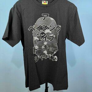 Bathing Ape / BAPE T-Shirt